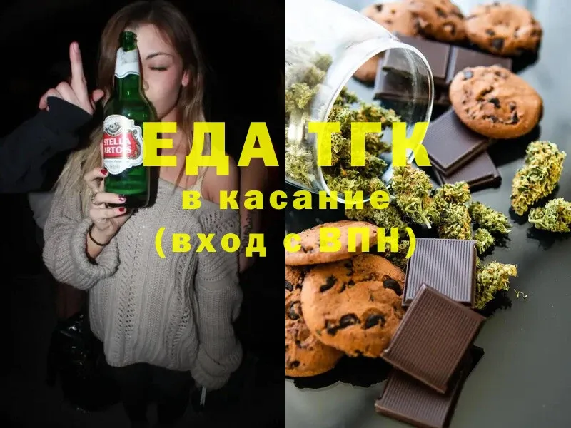 Canna-Cookies конопля  Райчихинск 