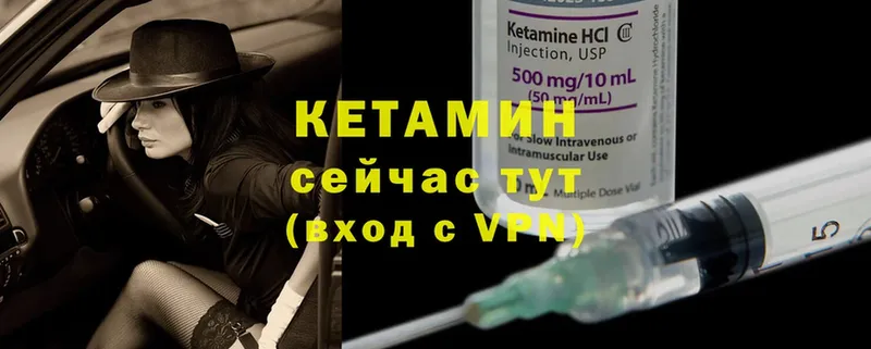 цена наркотик  Райчихинск  КЕТАМИН ketamine 