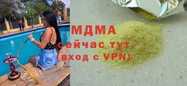 кокаин VHQ Белоозёрский